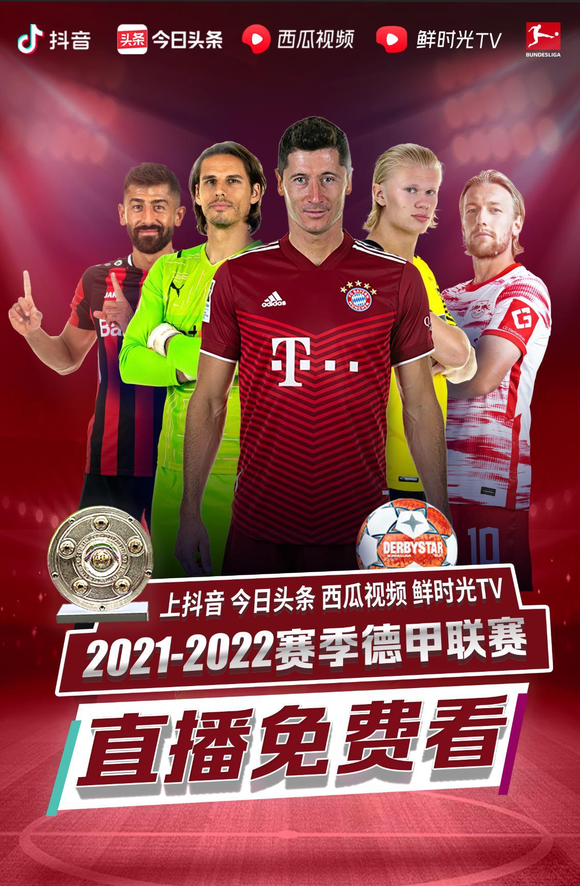 是俱乐