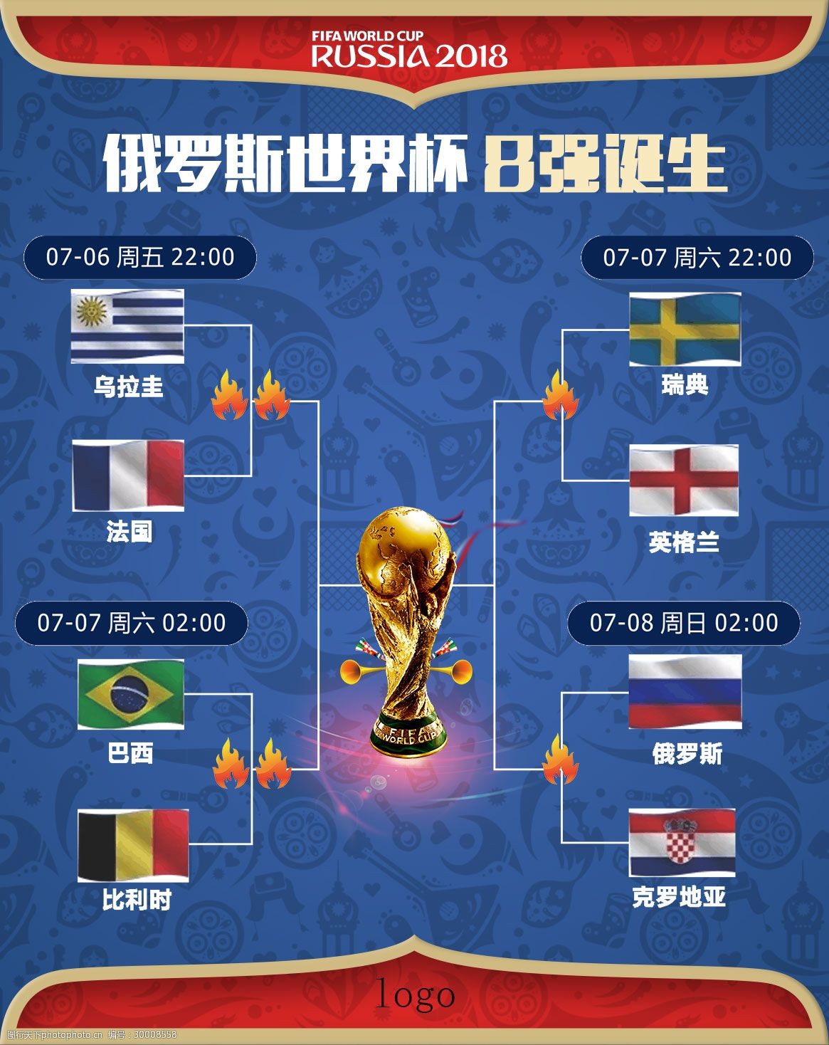 度与领导才