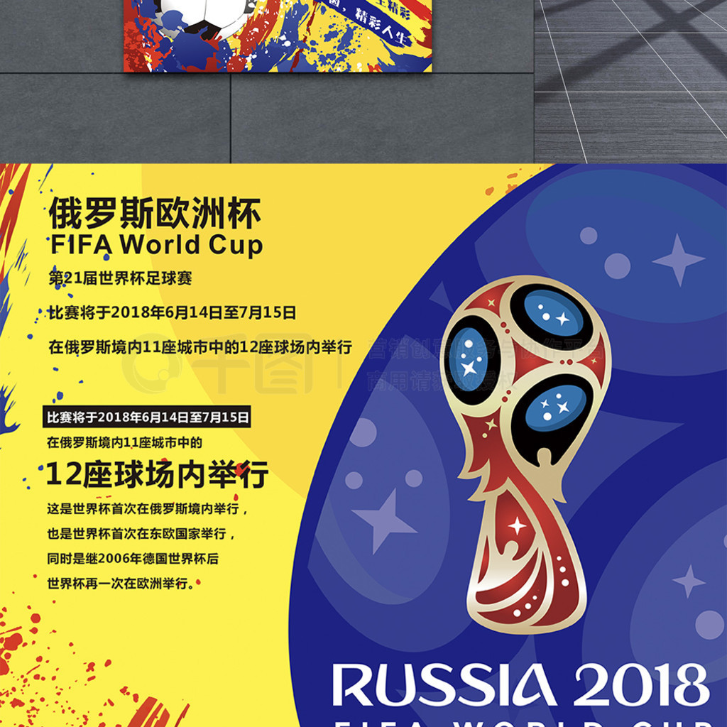 因此他引