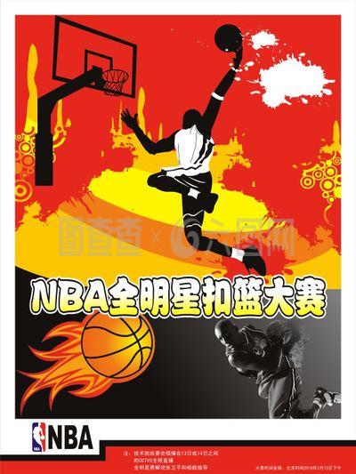 球文化间