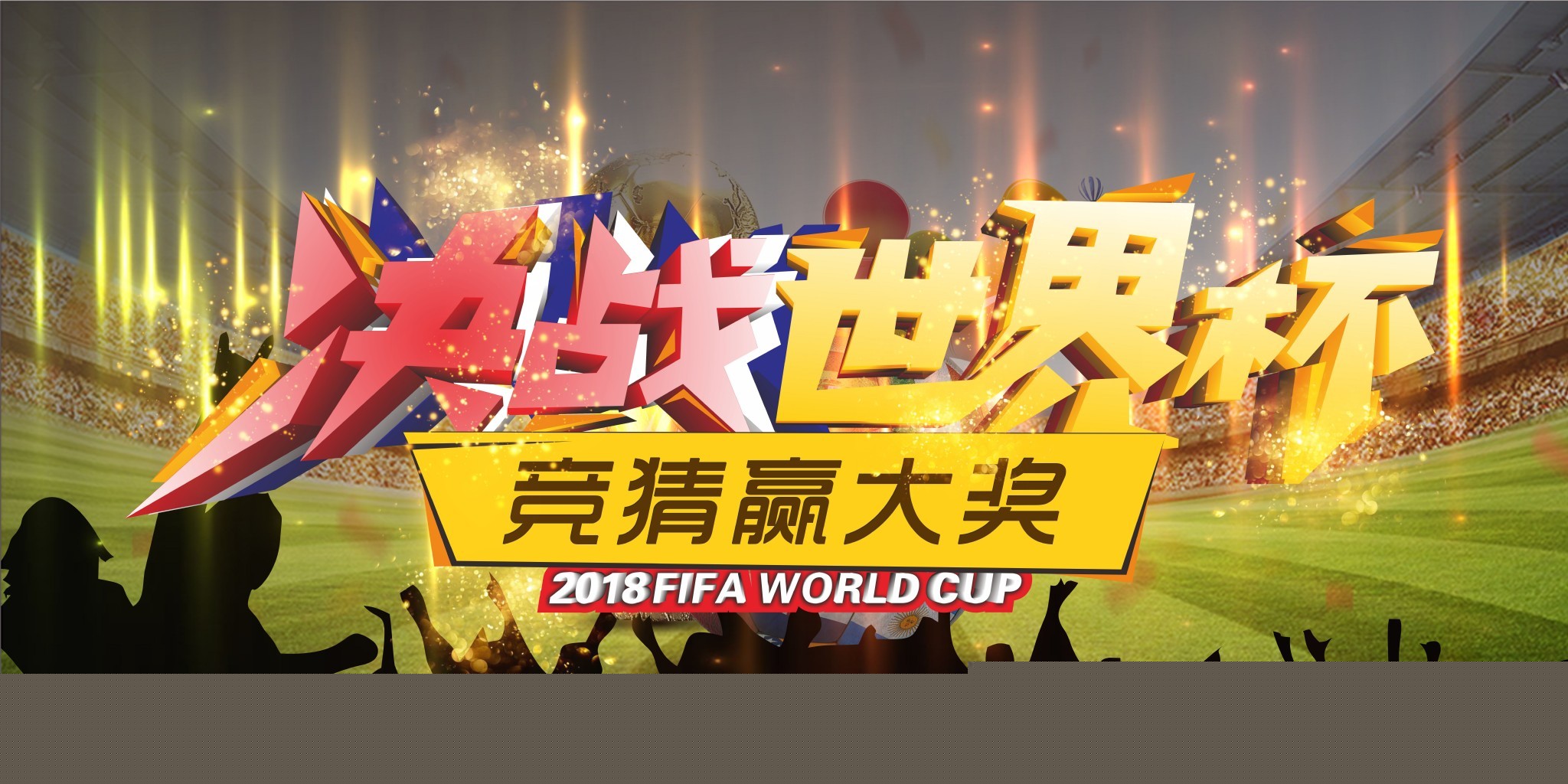卡塔尔的
